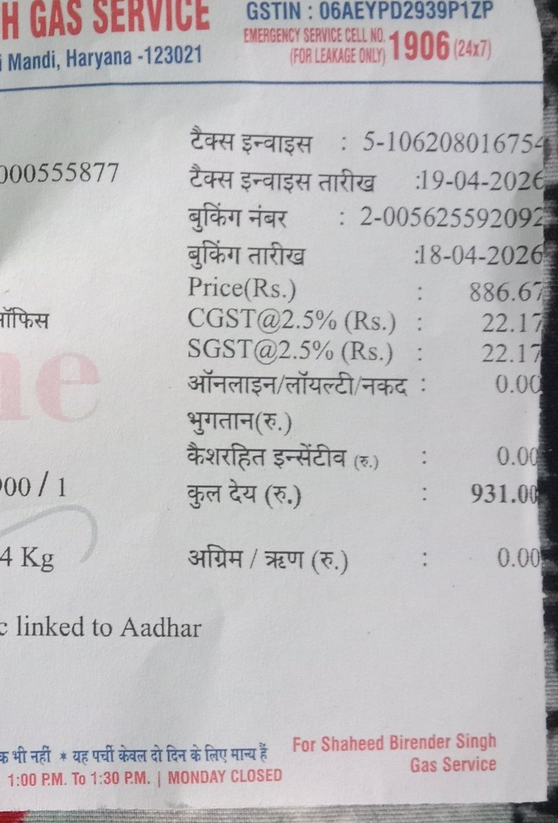 Rao Rajpal Singh tweet media