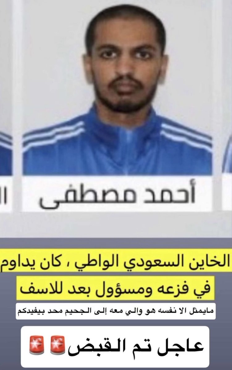 𝐌𝐨𝐡𝐚𝐦𝐦𝐞𝐝 𝐑𝐚𝐬𝐡𝐢𝐝 tweet media