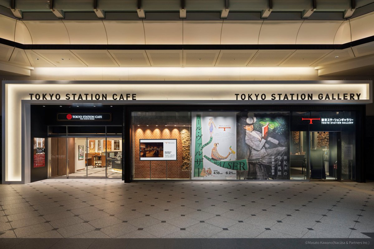 bijutsutecho_'s tweet photo. 重要文化財・東京駅丸の内駅舎の歴史的質感を体感できるカフェ。「TOKYO STATION CAFE -THE NORTH DOME-」が北ドームにオープン
https://t.co/0MQzWzbQCv https://t.co/BvGPsDMBUp