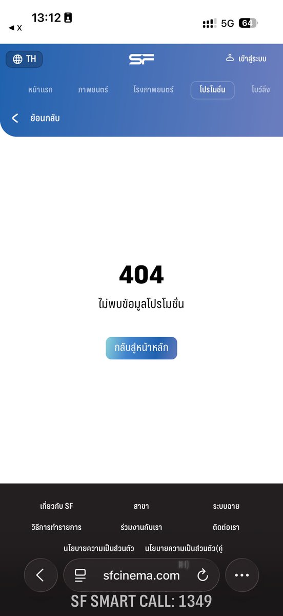 ppaammi 🩵💜 tweet media