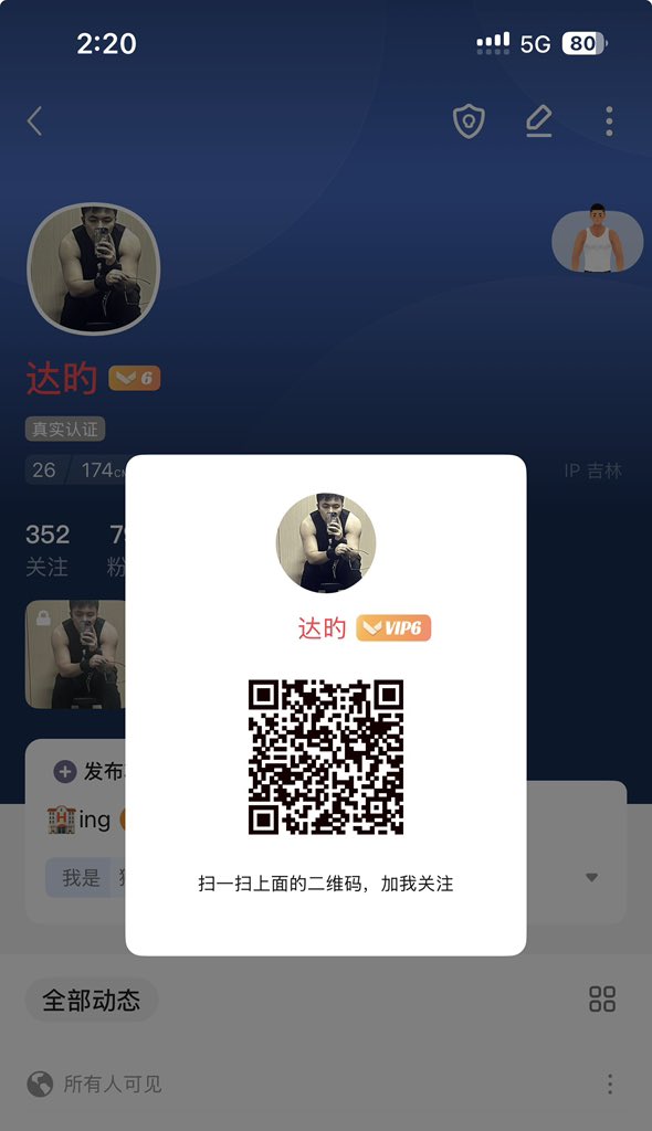 达摩学长 tweet media