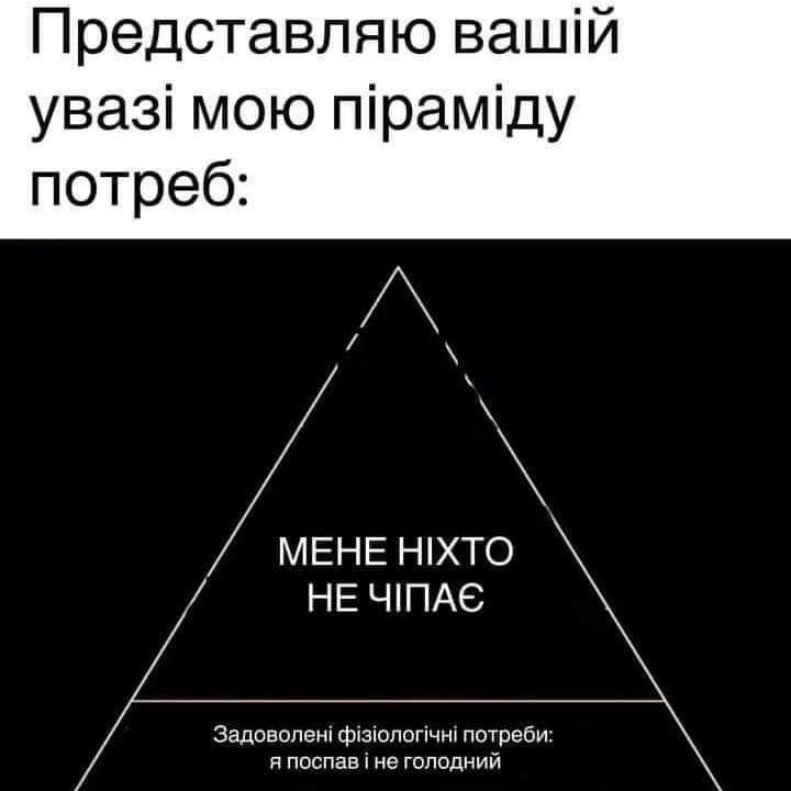 ТАК