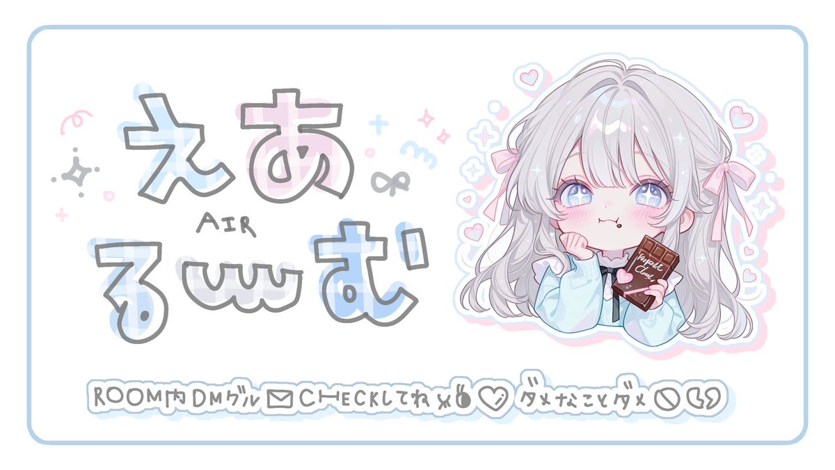 えあ💘🪽〖うじゅ代表〗〖CK〗〖君を1番えありたい〗 tweet media