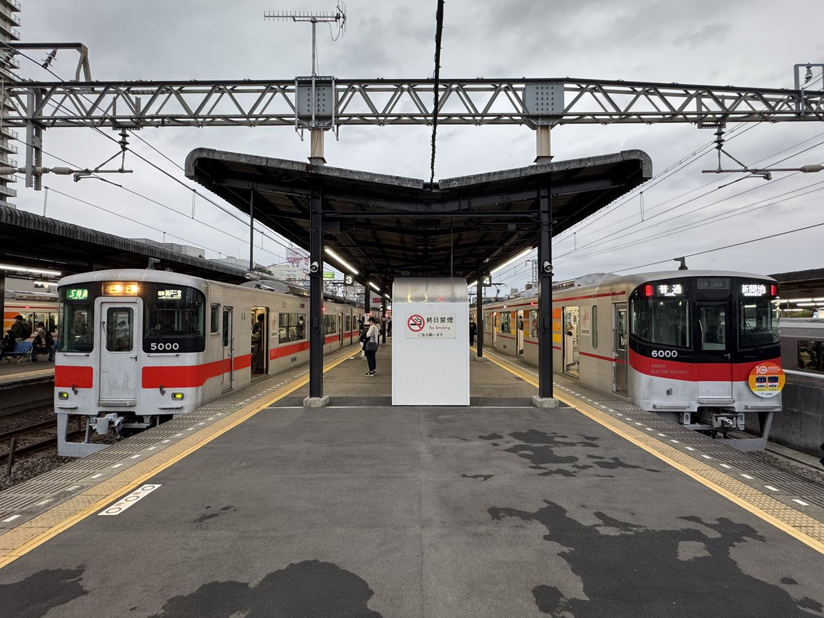 山陽電車【公式】 tweet media