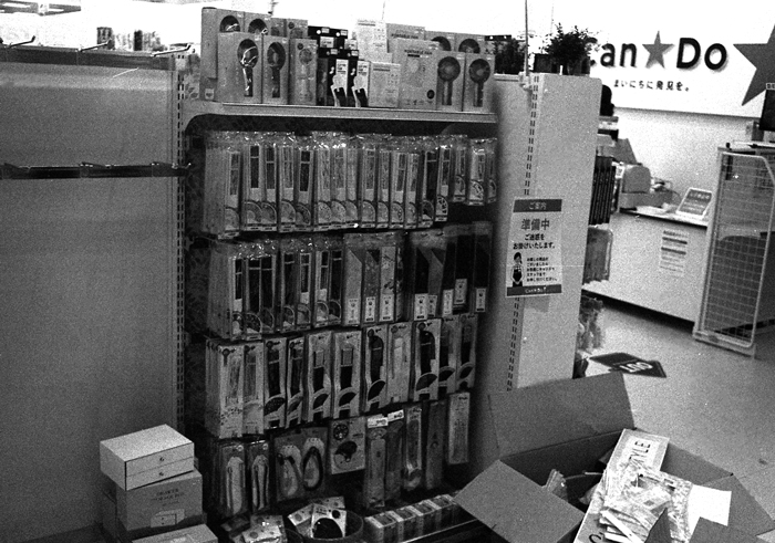 teng_zuo's tweet image. ブログ更新です。下をクリックしてお読みください。
zuotengjin.exblog.jp
「夏物商品」
#Minox 35 GT-E II
#Minoxar 35mm F2.8
#Kodak T-MAX400(自家現像)

#Casio EX-P600
#Canon 7.1-28.4mm F2.8-4.0
#デジタル(CCD)