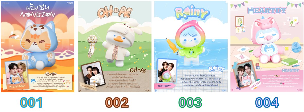 ⪻♡⭐เจ้าจอมซน⭐♡⪼ tweet media