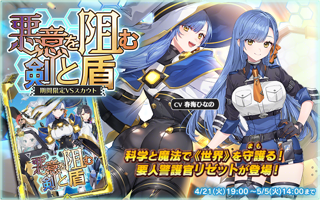バースセイバー公式アカウント tweet media
