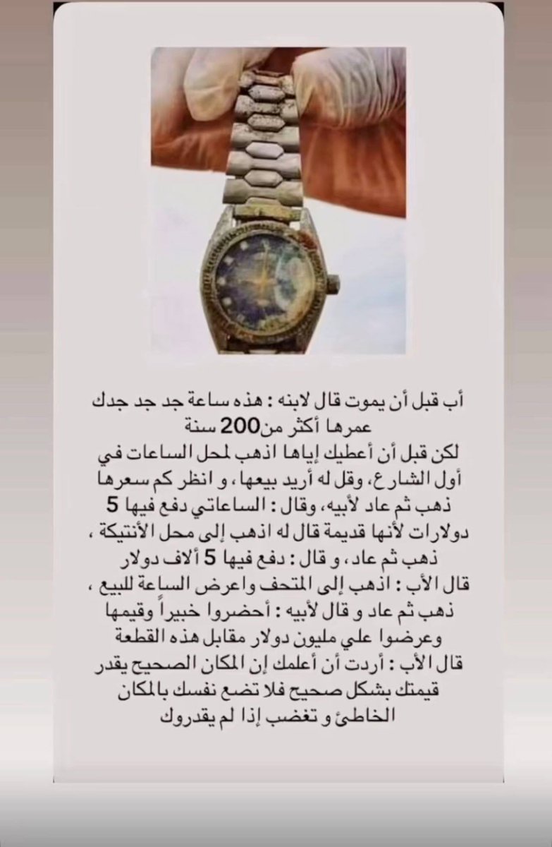 أريج العمار 🦋 tweet media