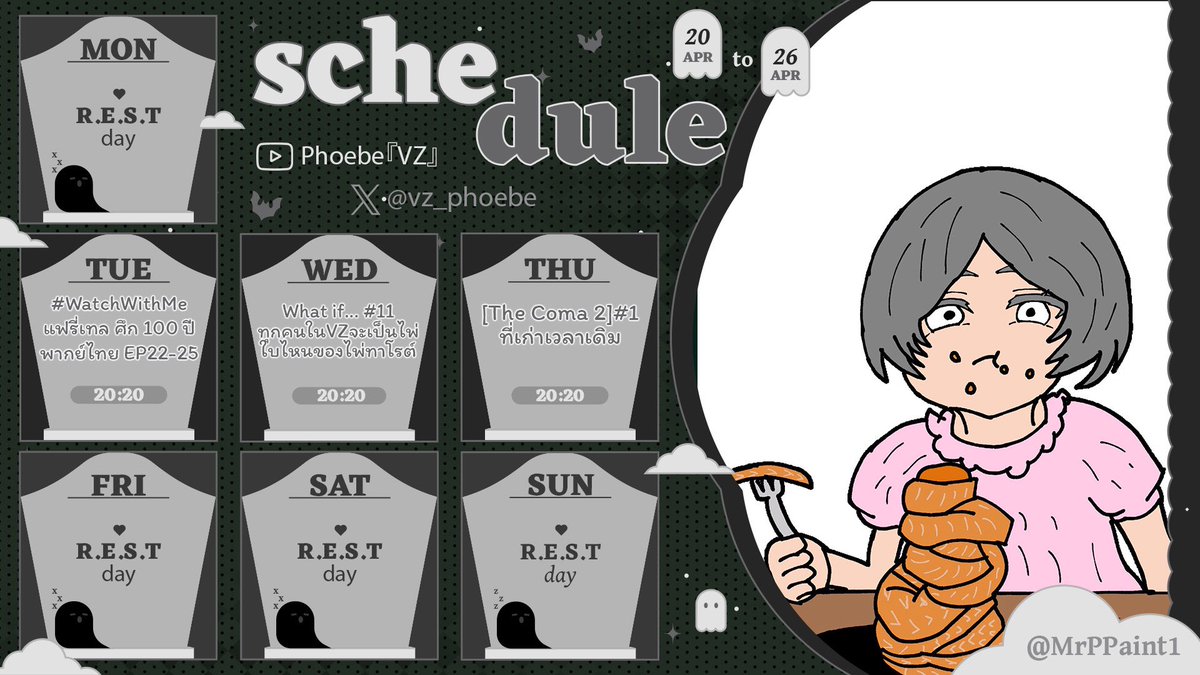 Phoebe 👻 ⌜VZ⌟ tweet media