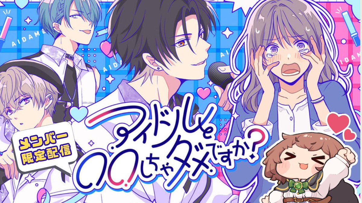 yomogi coco@ゲーム実況🦔🍀 tweet media