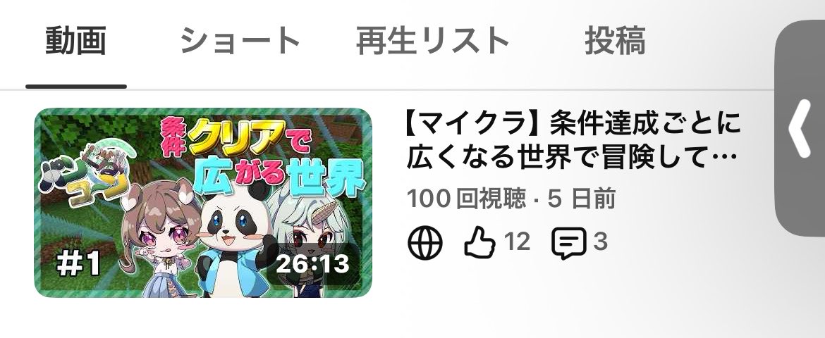 🐼パンぐるコーン🍽🌽 tweet media