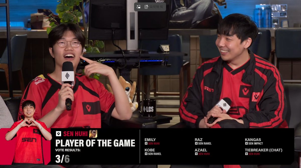 ShadowCorpAgent's tweet image. [2026 LCS POTG @huhi in #Sen]

2026-04-18 #LCS
#SEN vs #FLY

Please give him a lot of support🙏
+ Good interview by @lol_HamBak 

#Shadowcorp #Huhi #Esports #Agency #hambak
