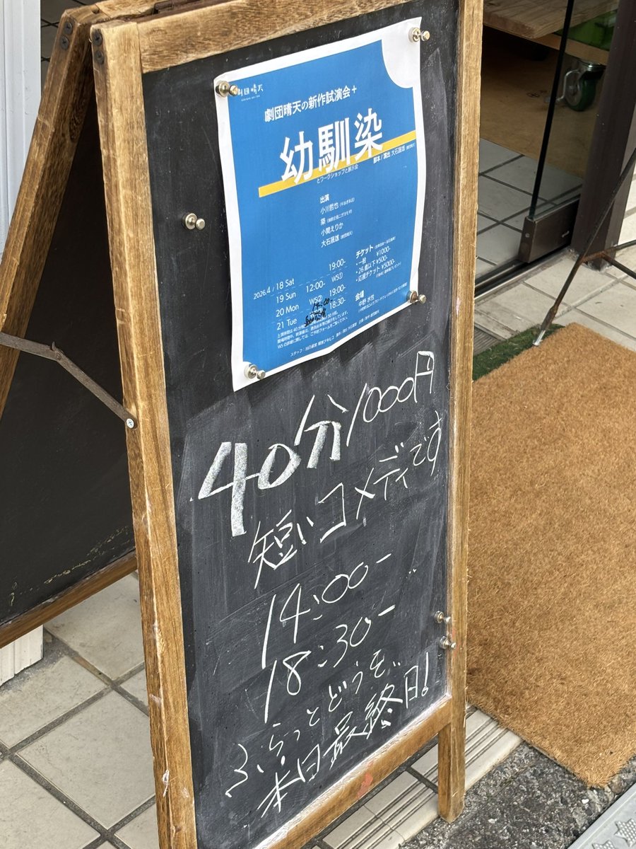 若葉美奈 tweet media