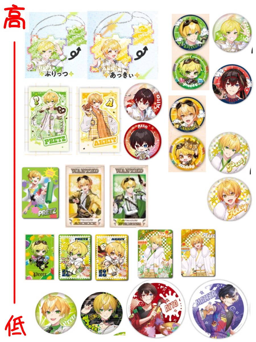 取引垢📣💛💚 tweet media