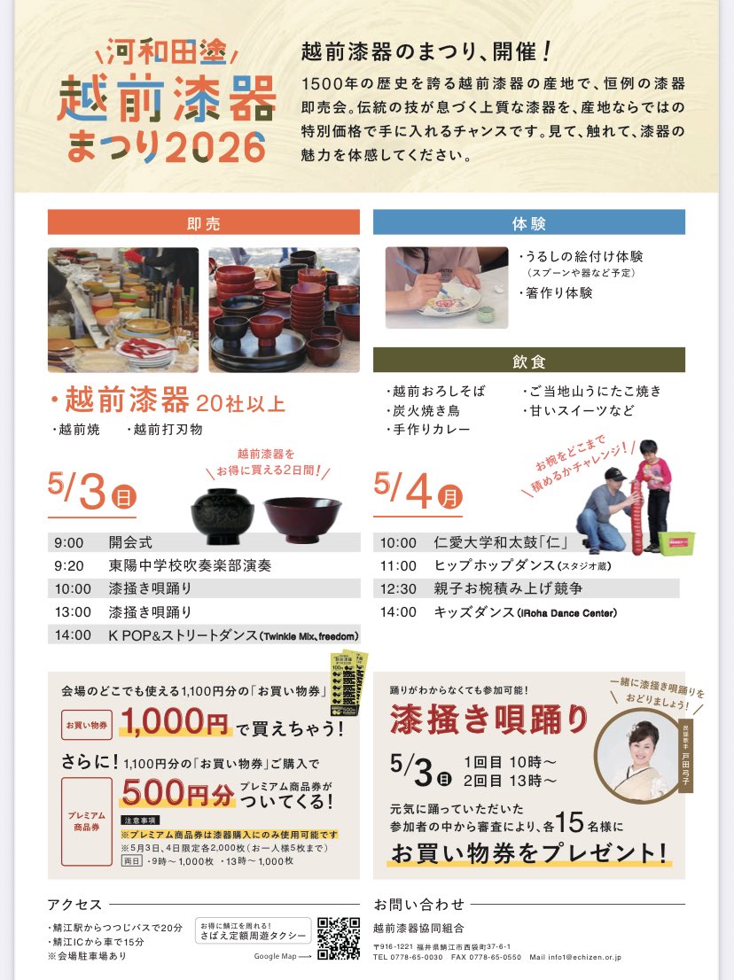 T-KOBA tweet media