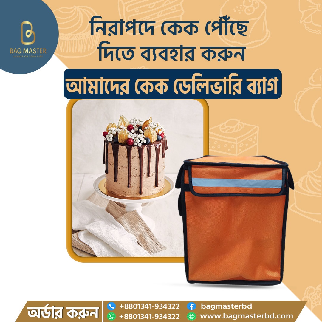 bagmasterbd's tweet image. Bag Master এর কেক ডেলিভারি ব্যাগে কেক ডেলিভারি হবে এখন খুবই সহজে।
ব্যাগে বেষ্ট কোয়ালিটির ম্যাটারিয়াল এবং ফেব্রিক ব্যবহার করা হয় যা ওয়াটারপ্রুফ, যাতে বৃষ্টি বাদলের সময়ে আপনাকে থেমে থাকতে না হয়।

#bagmasterbd #bag #cakedeliverybag #fooddelivery #deliverybag