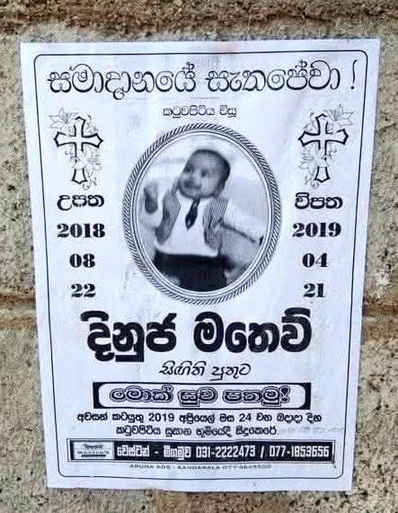 munza14's tweet image. The smallest coffins are always the heaviest.
Seven years since the deadly Easter Sunday Attacks, the pain remains, and so do the unanswered questions.
#LKA #SriLanka