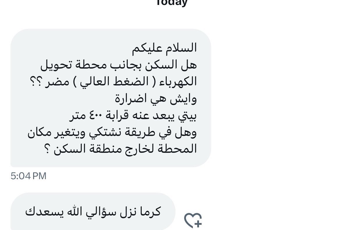 مهندس مشرف | الرياض 🇸🇦 tweet media