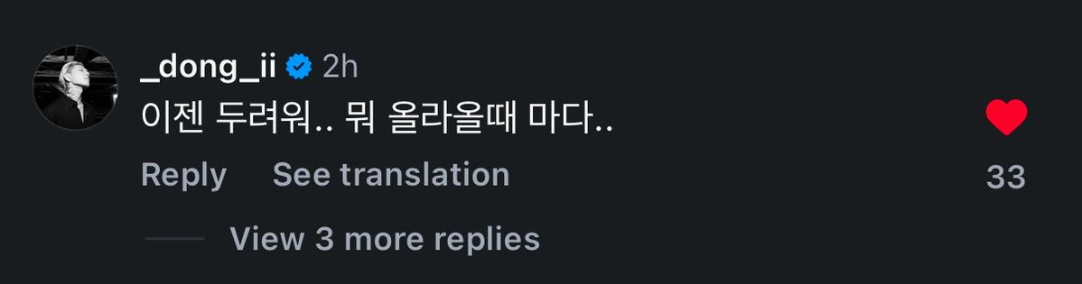 Donghyuk commented on this iKON reels!!! 

“Now I'm afraid.. every time something gets uploaded..” 

HAHAHHAHA come back faster before it gets worst 😂
#iKON <a href="/iKONIC_143/">iKON GLOBAL iKONIC</a> #아이콘