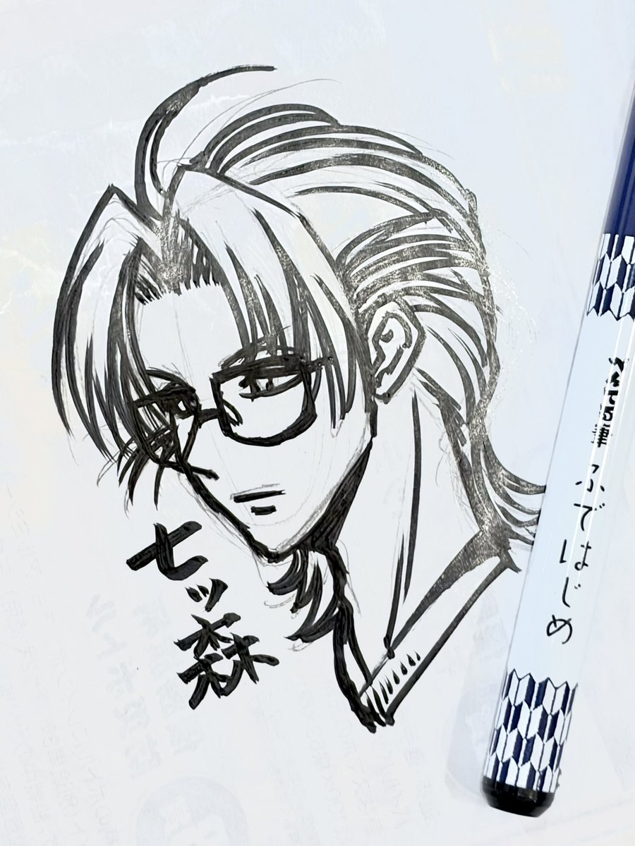 次亜塩素酸ほっけ tweet media