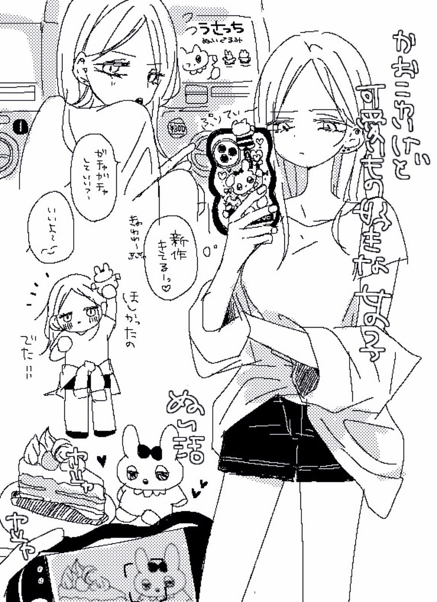 ぐりら tweet media