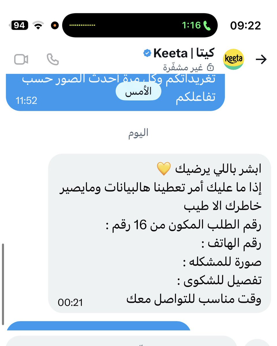 Abdullah tweet media