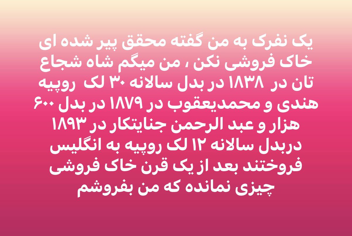 از استاد محمد محقق بخوانید…