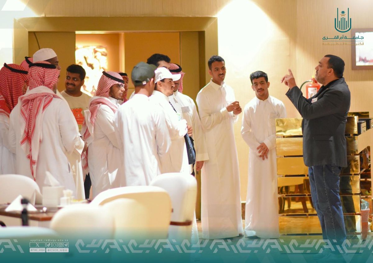 TAC_UQU's tweet photo. #خبر

في تجربة ميدانية تعكس التكامل بين التأهيل الأكاديمي والتطبيق العملي، نفّذ طلاب وطالبات الدفعة الثانية بدبلوم الفندقة والضيافة لذوي الإعاقة من #جامعة_أم_القرى زيارة إلى #ميلينيوم_مكة_النسيم، للاطلاع على بيئة العمل واكتساب مهارات مهنية تعزز جاهزيتهم لسوق العمل وتدعم مسيرتهم في قطاع الضيافة.
#الأشخاص_ذوي_الاعاقة