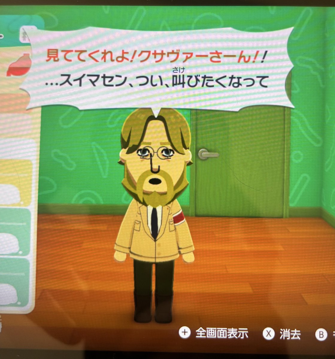 ﾎﾞｳｽﾞ tweet media