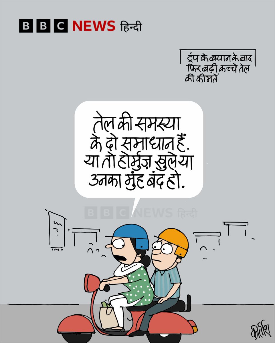 Kirtish Bhatt tweet media