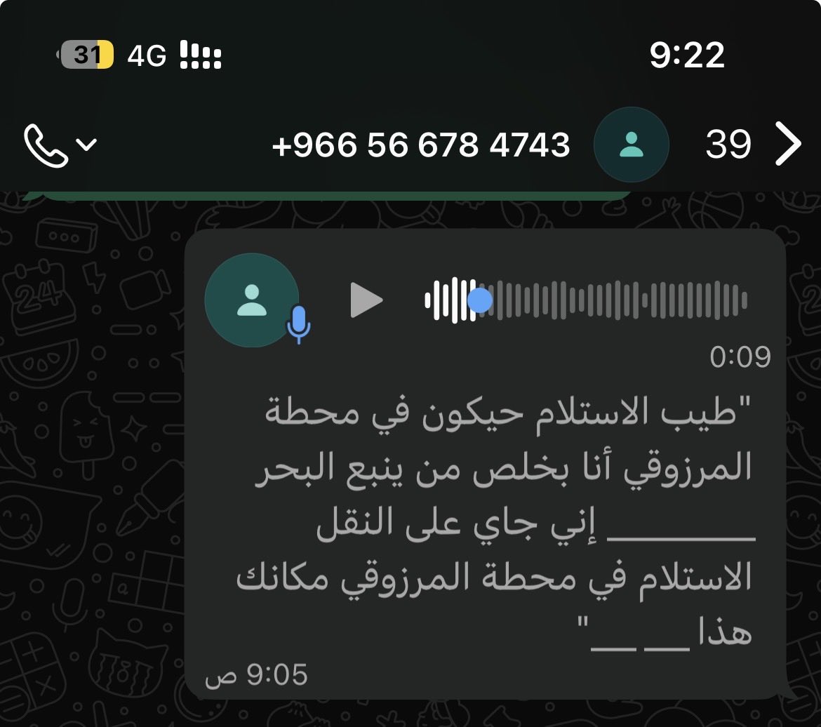 n1mwh's tweet photo. @beezlogistics كيف شحنه مبرده بيحطها في محطه تبعد عني 12 كيلوا شوفوا حل لمندوب حقكم https://t.co/jPzDBK3jAq