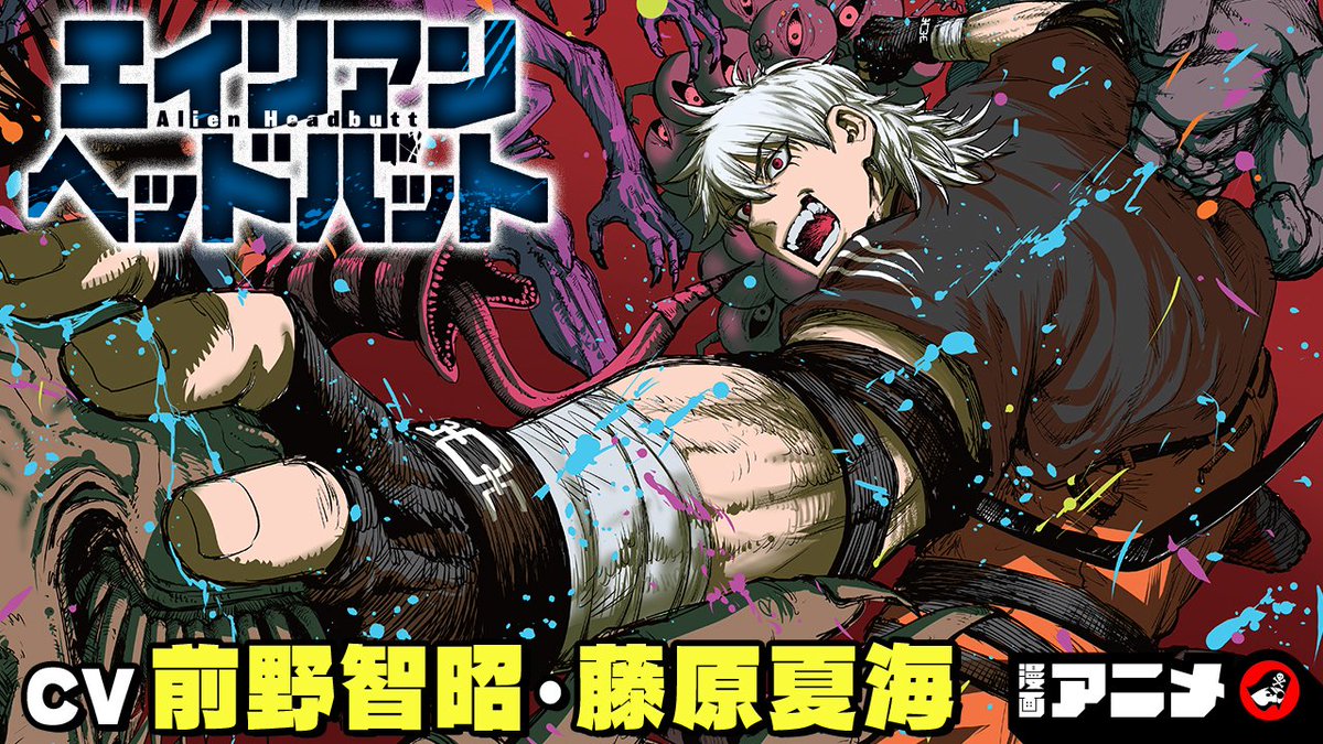 ジャンプチャンネル【公式】 tweet media