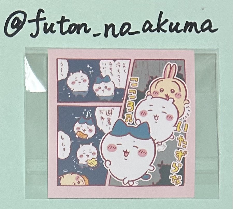 ふとんの悪魔 tweet media