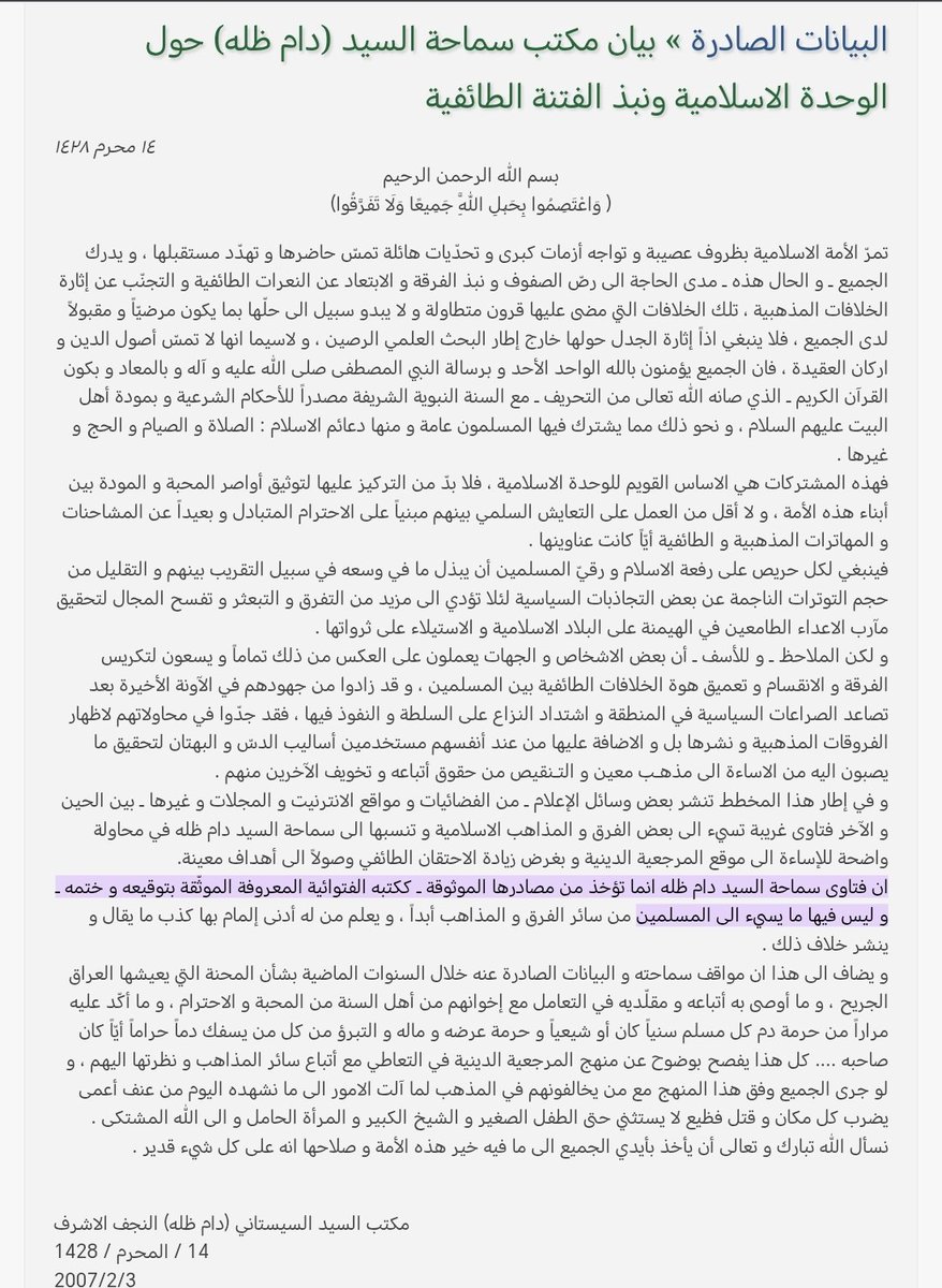 salihstorm tweet media