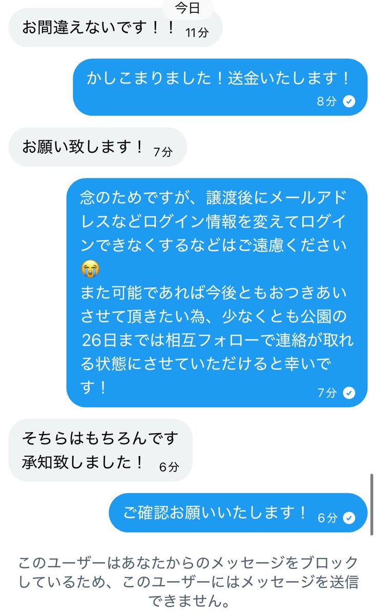 ✨ tweet media