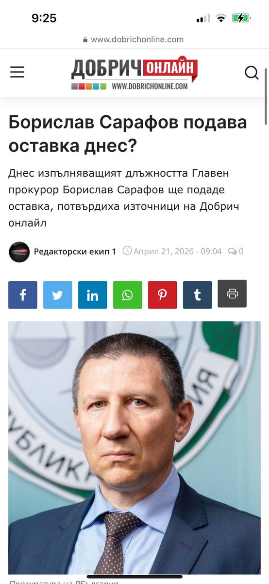 Тука какво става?