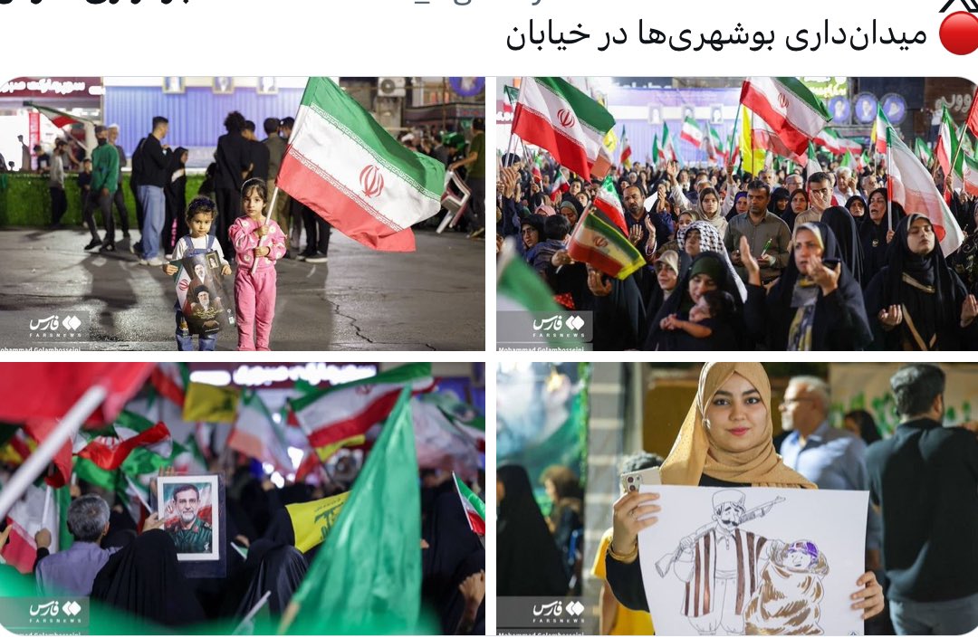 بامداد tweet media