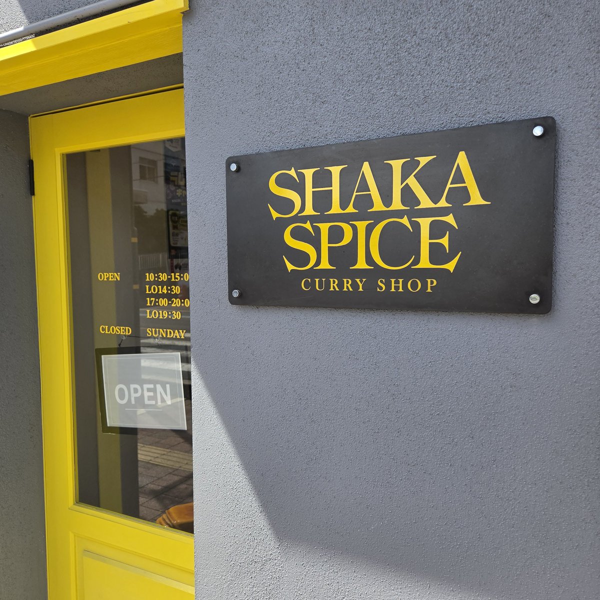 めぐ🍥醤油推し tweet media