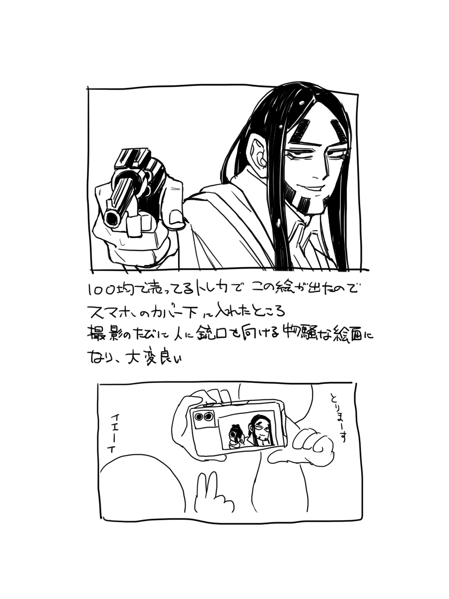みふね祥 tweet media