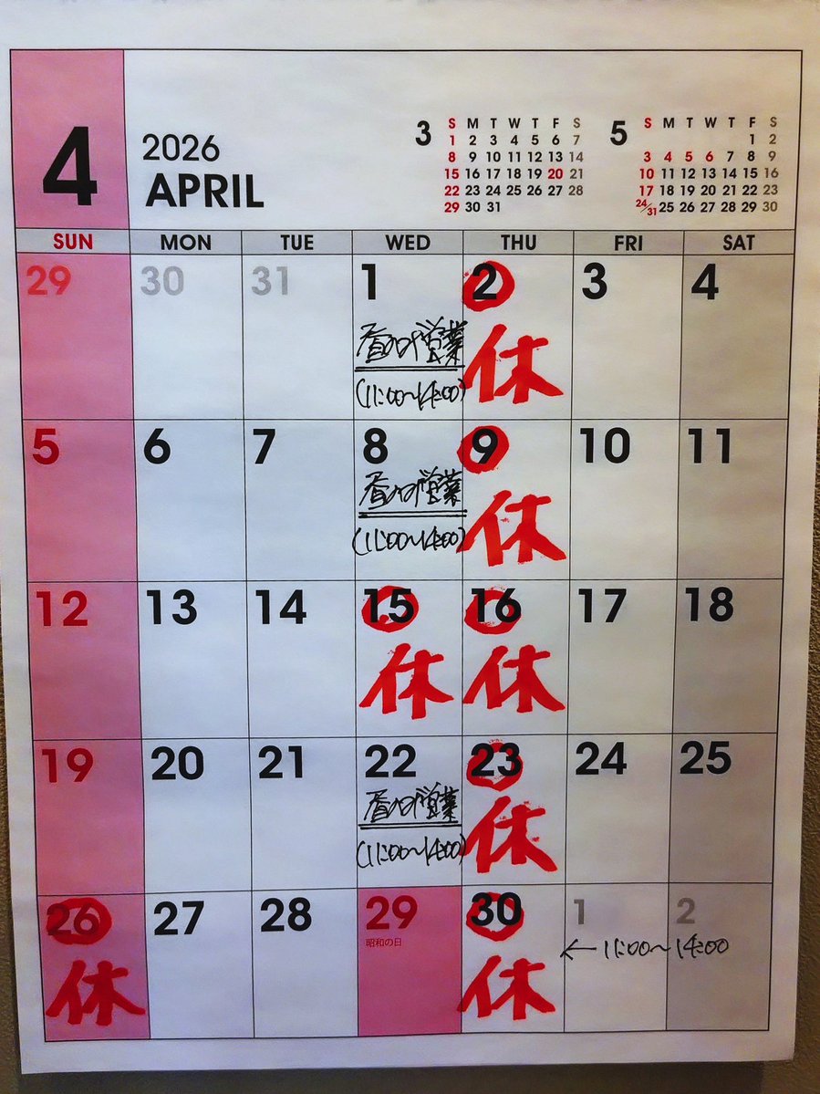 ゆさとみ tweet media