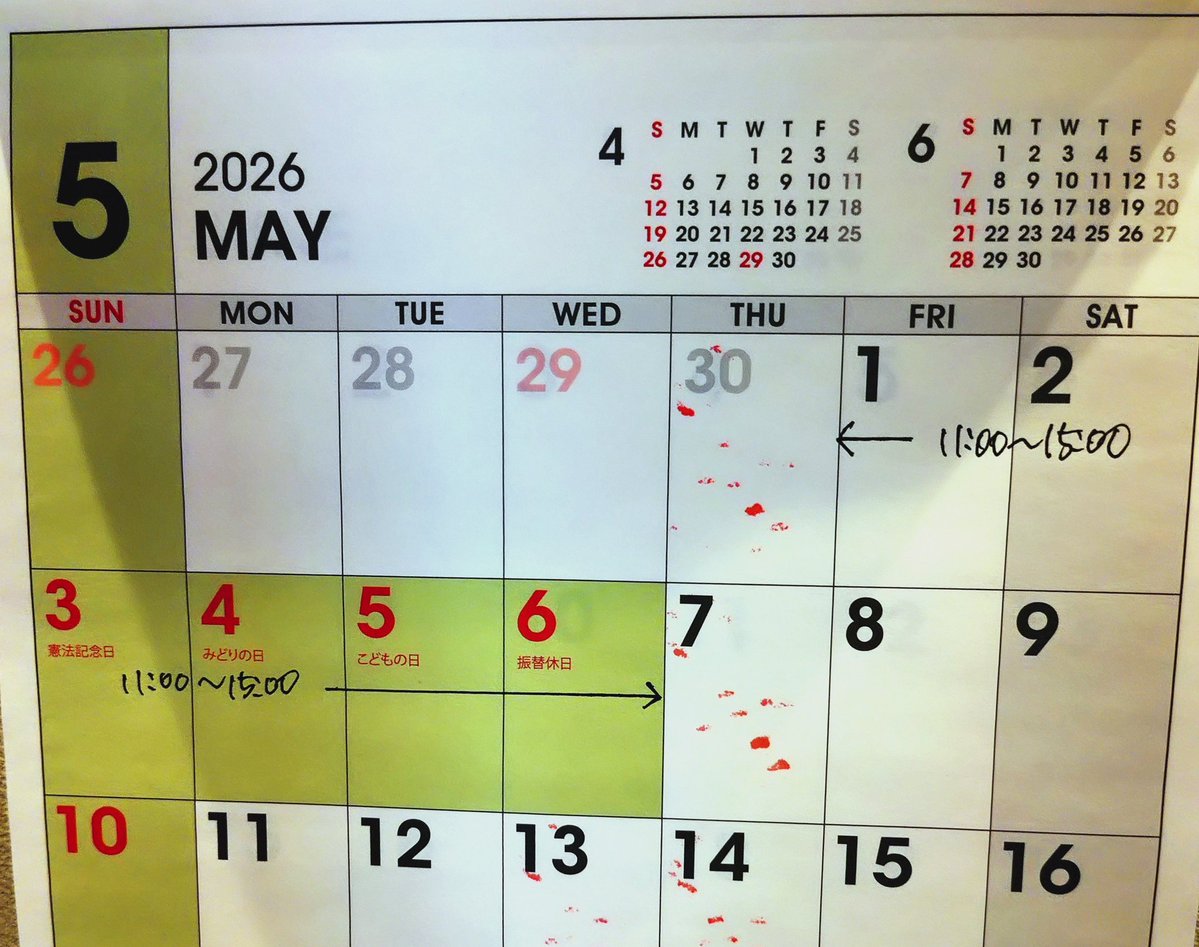 ゆさとみ tweet media