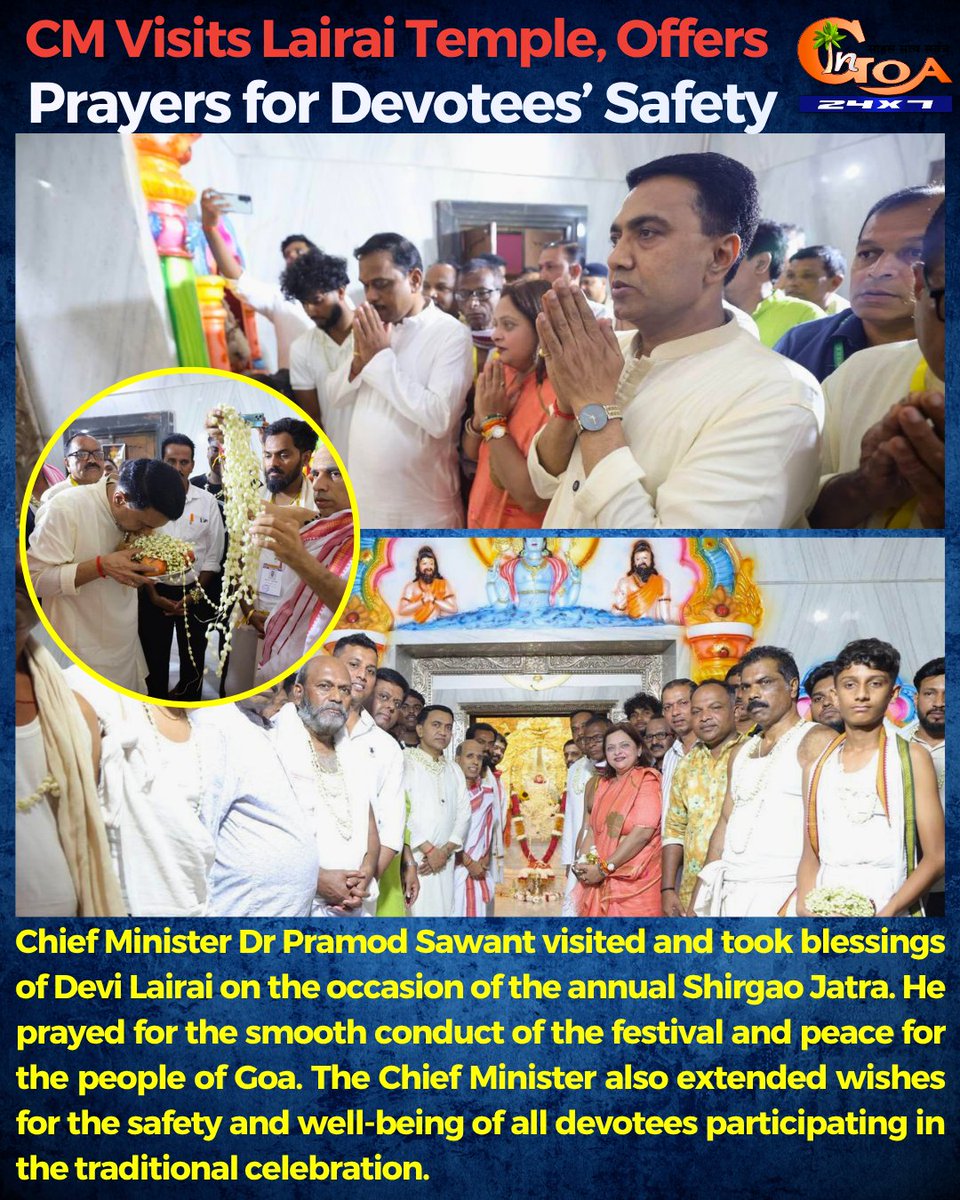 InGoa24x7's tweet image. CM @DrPramodPSawant Visits Lairai Temple, Offers Prayers for Devotees’ Safety

#Goa #GoaNews #CM #Prayers #Lairai #Jatra