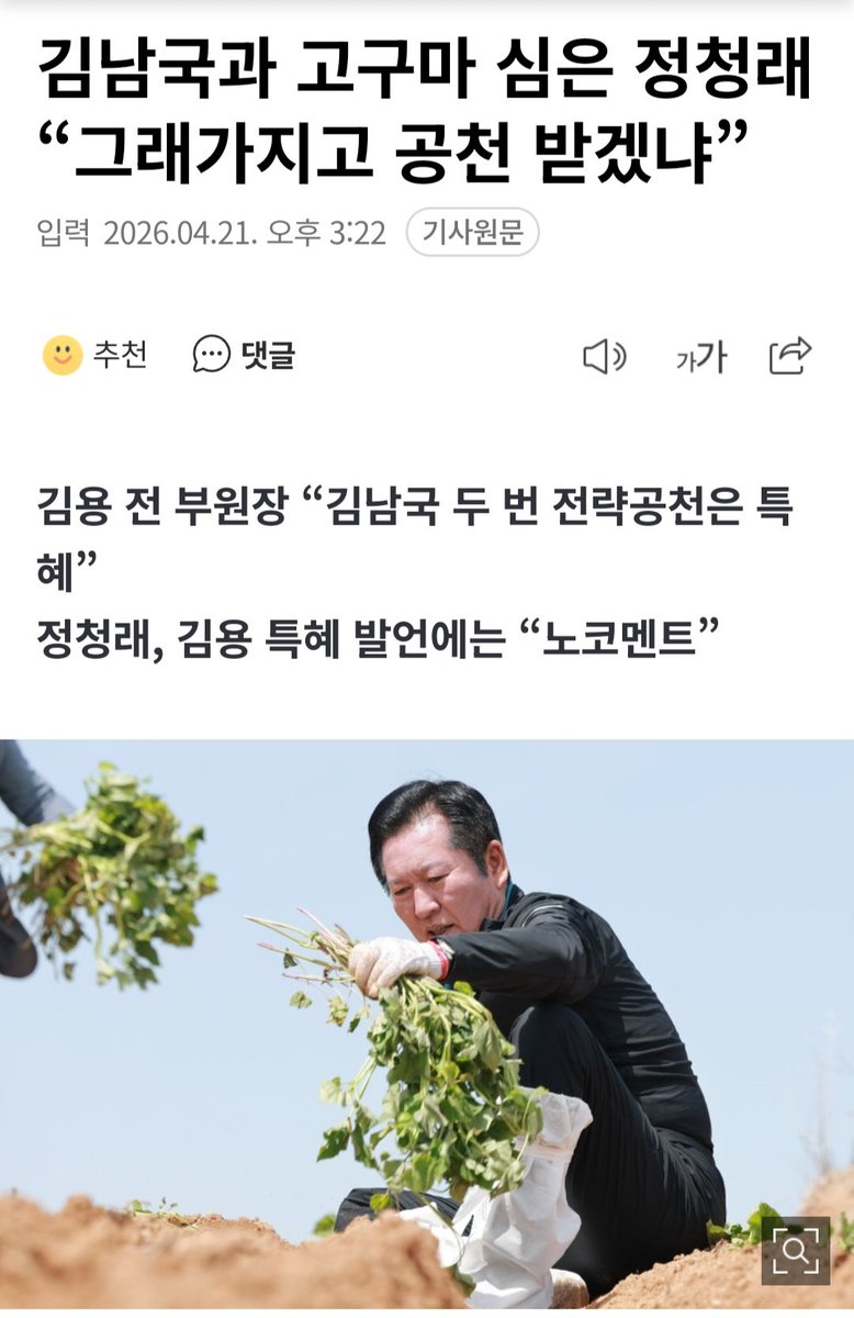 닐리리맘보 tweet media