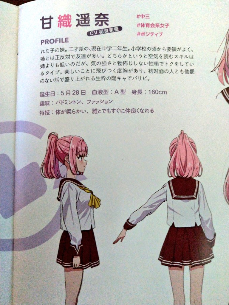 紫悠裏 tweet media