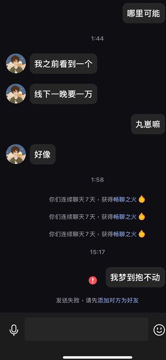 等等6.0 tweet media