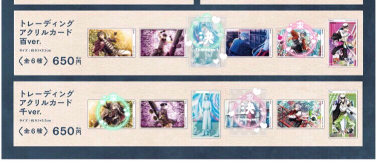 ライ＠お取引垢 tweet media