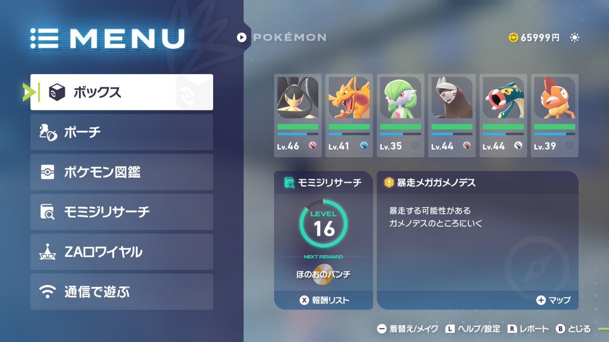 林檎 tweet media