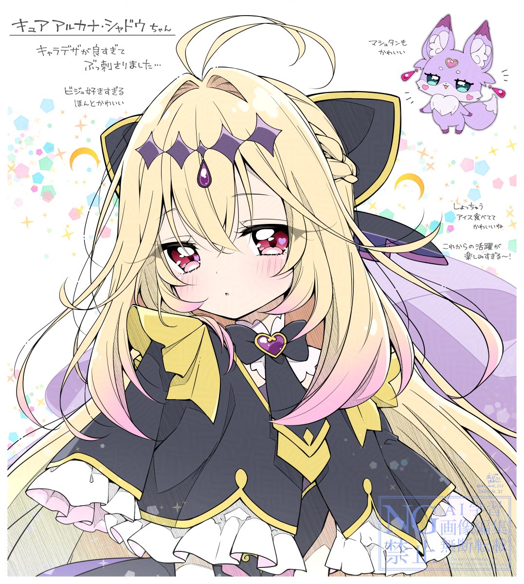 杏飴＠C107火曜(一日目)東ア-78ab tweet media