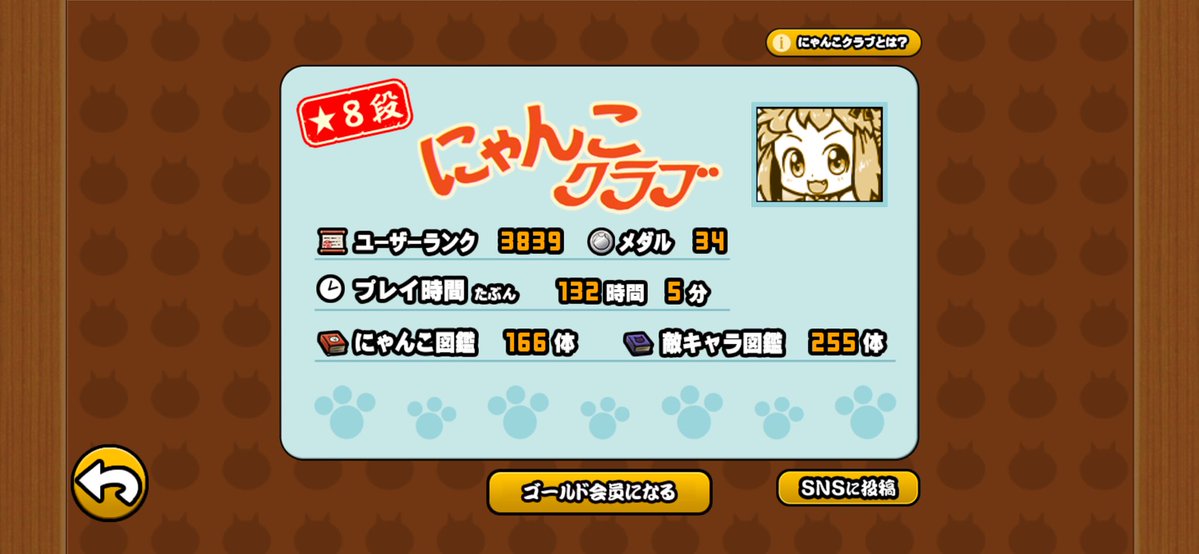 かゆに　ベースがああああ tweet media