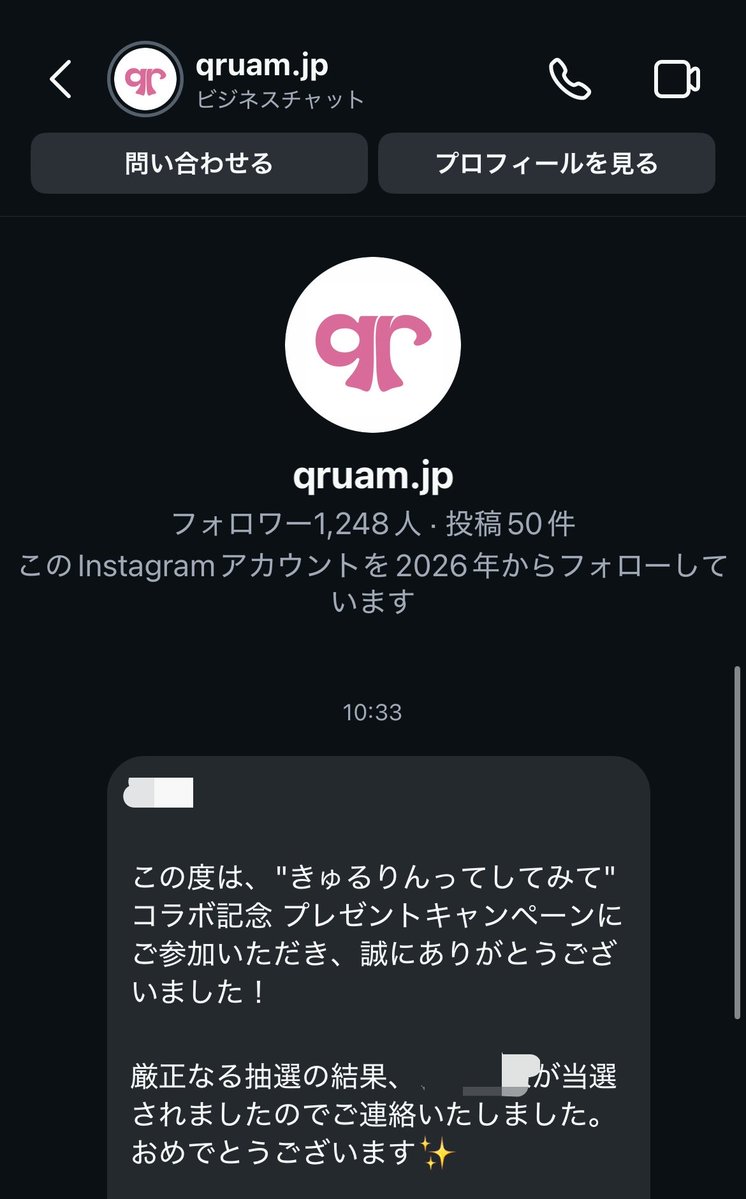 くる tweet media